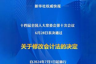 姆巴佩：怀念和梅西踢球的日子，他总能把球传到你脚下